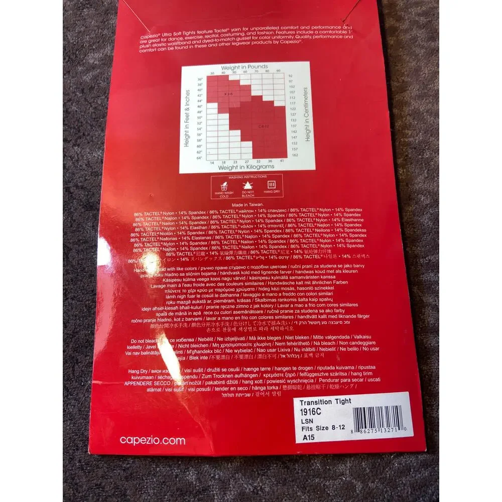 Capezio ultra soft transition tights‎